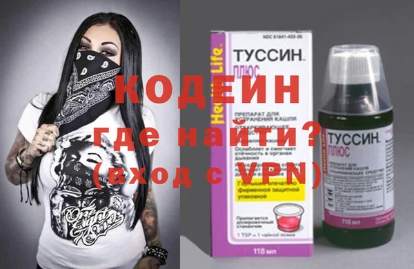 COCAINE Заволжье